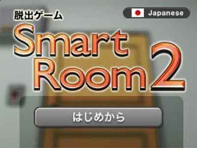 smart-room-2-walkthrough